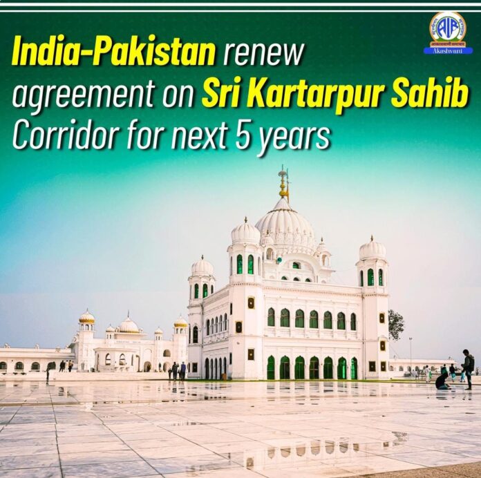 India-Pakistan agree to extend Sri Kartarpur Sahib Corridor agreement for another five years